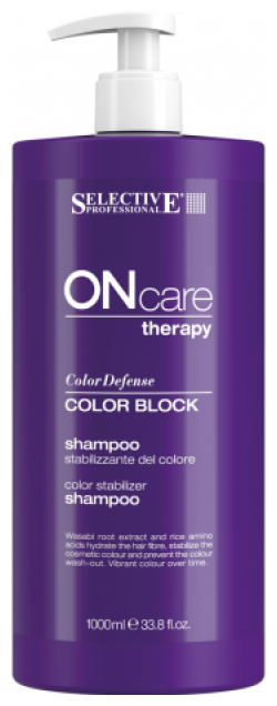 ON CARE Color Block Shampoo - Шампунь для стабилизации цвета 1000мл