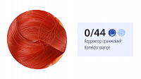 Крем-краска De Luxe 0/44 Оранжевый 60мл