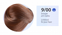 Крем-краска De Luxe 9/00 блондин для седины 60мл