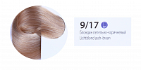 Крем-краска De Luxe 9/17 блондин пепельно-коричневый 60мл