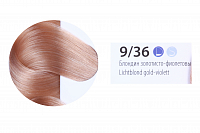 Крем-краска De Luxe 9/36 блондин золотисто-фиолетовый 60мл