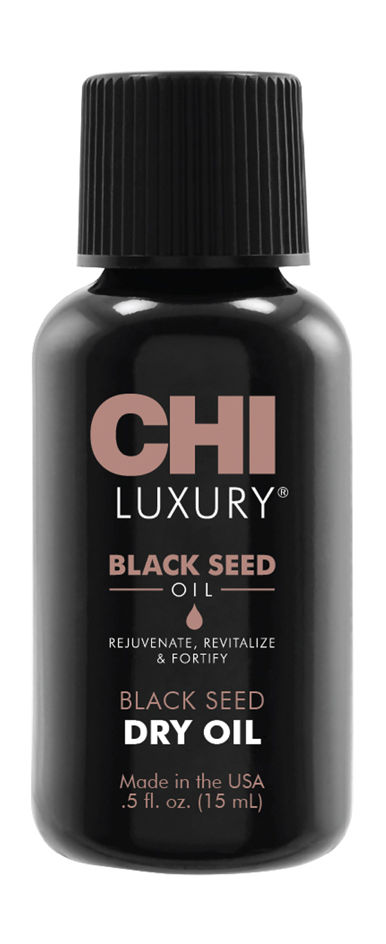 Масло сухое CHI Luxury с экстрактом семян чёрного тмина, 15 мл